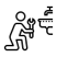 System Repair