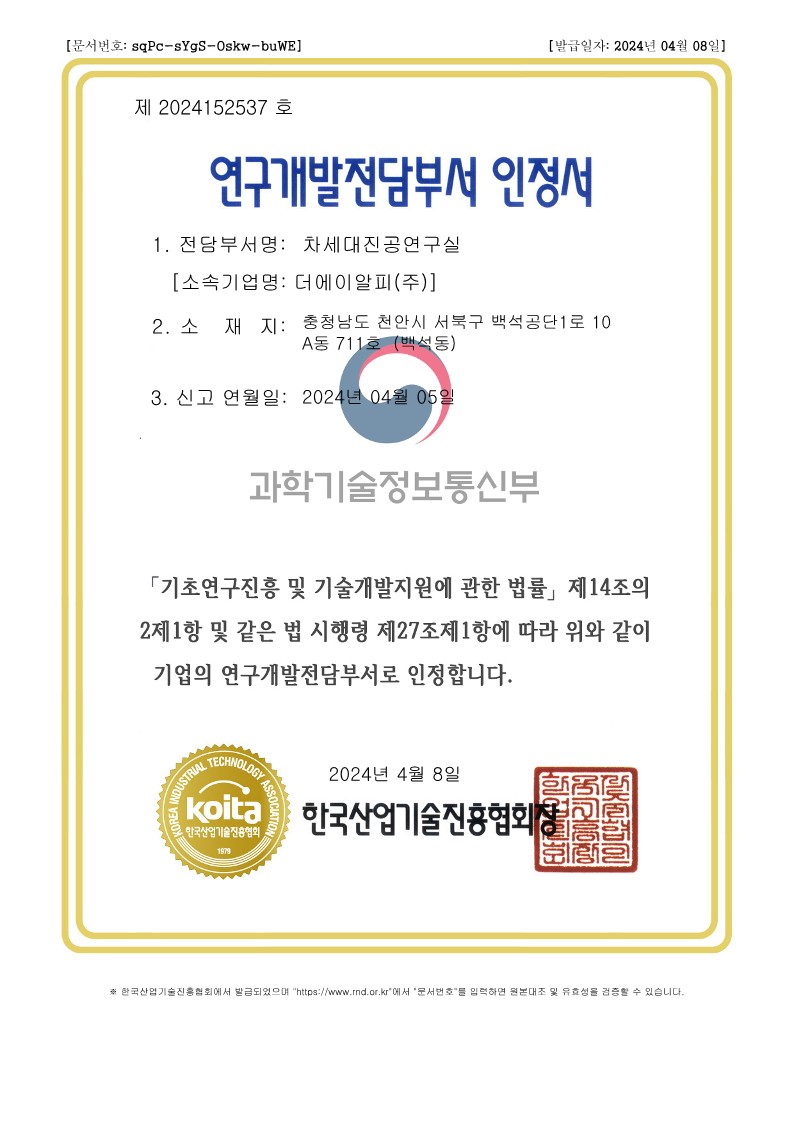 Certificate 2