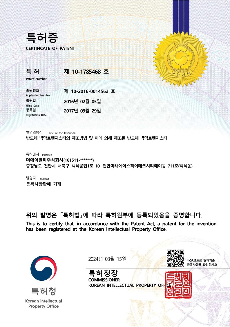 Certificate 3