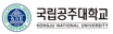Research Institute 15